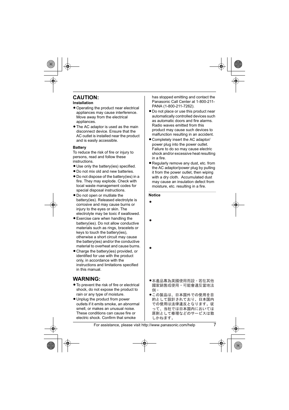 Caution, Warning | Panasonic KX-TGA101S User Manual | Page 7 / 16