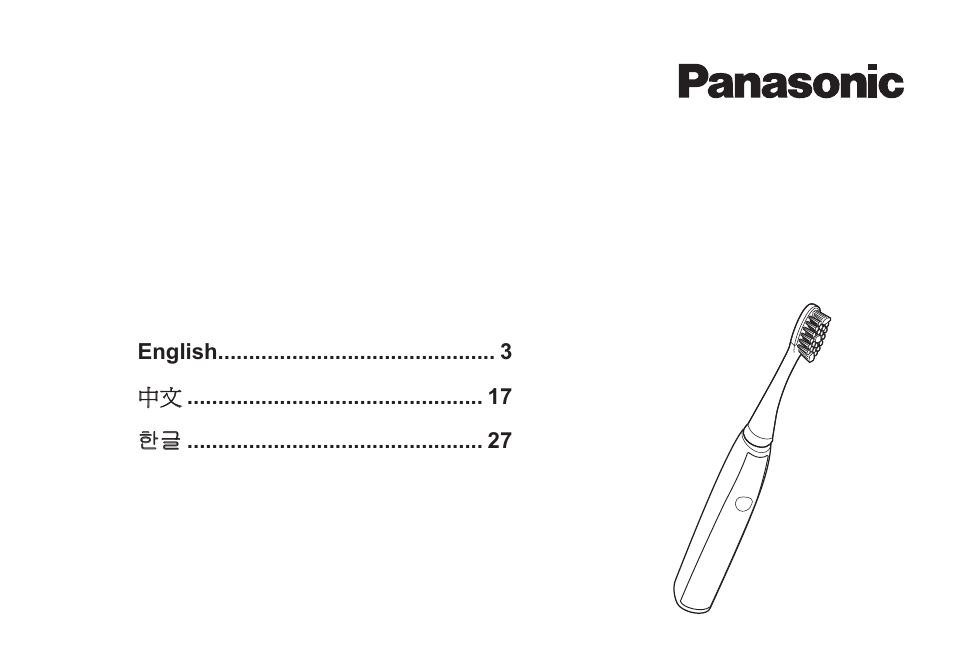 Panasonic EW-DL82-W User Manual | 64 pages