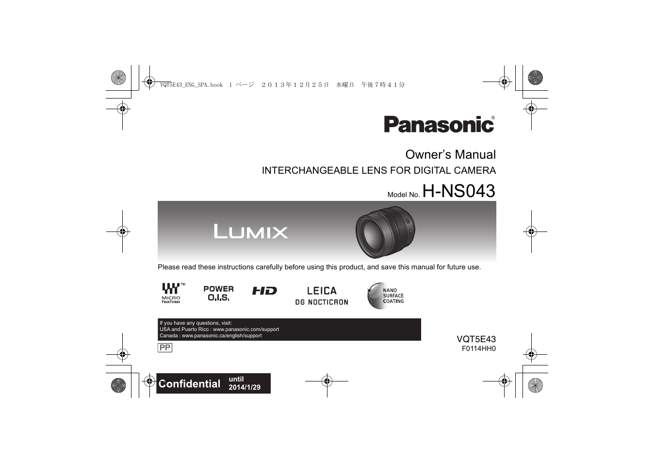 Panasonic H-NS043 User Manual | 26 pages