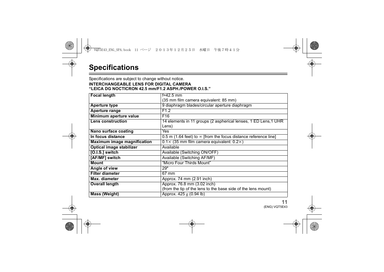 Specifications | Panasonic H-NS043 User Manual | Page 11 / 26