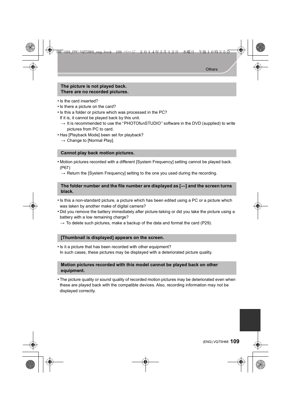 Panasonic DMC-GH4KBODY User Manual | Page 109 / 132