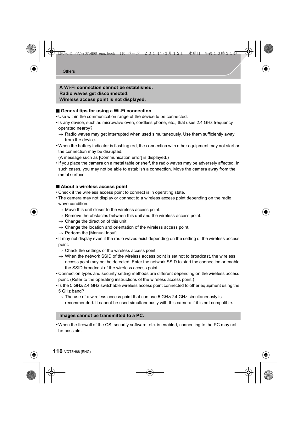 Panasonic DMC-GH4KBODY User Manual | Page 110 / 132