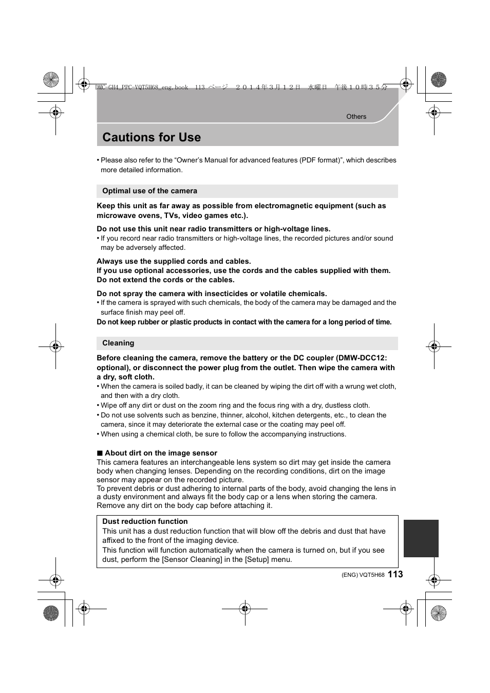 Cautions for use | Panasonic DMC-GH4KBODY User Manual | Page 113 / 132
