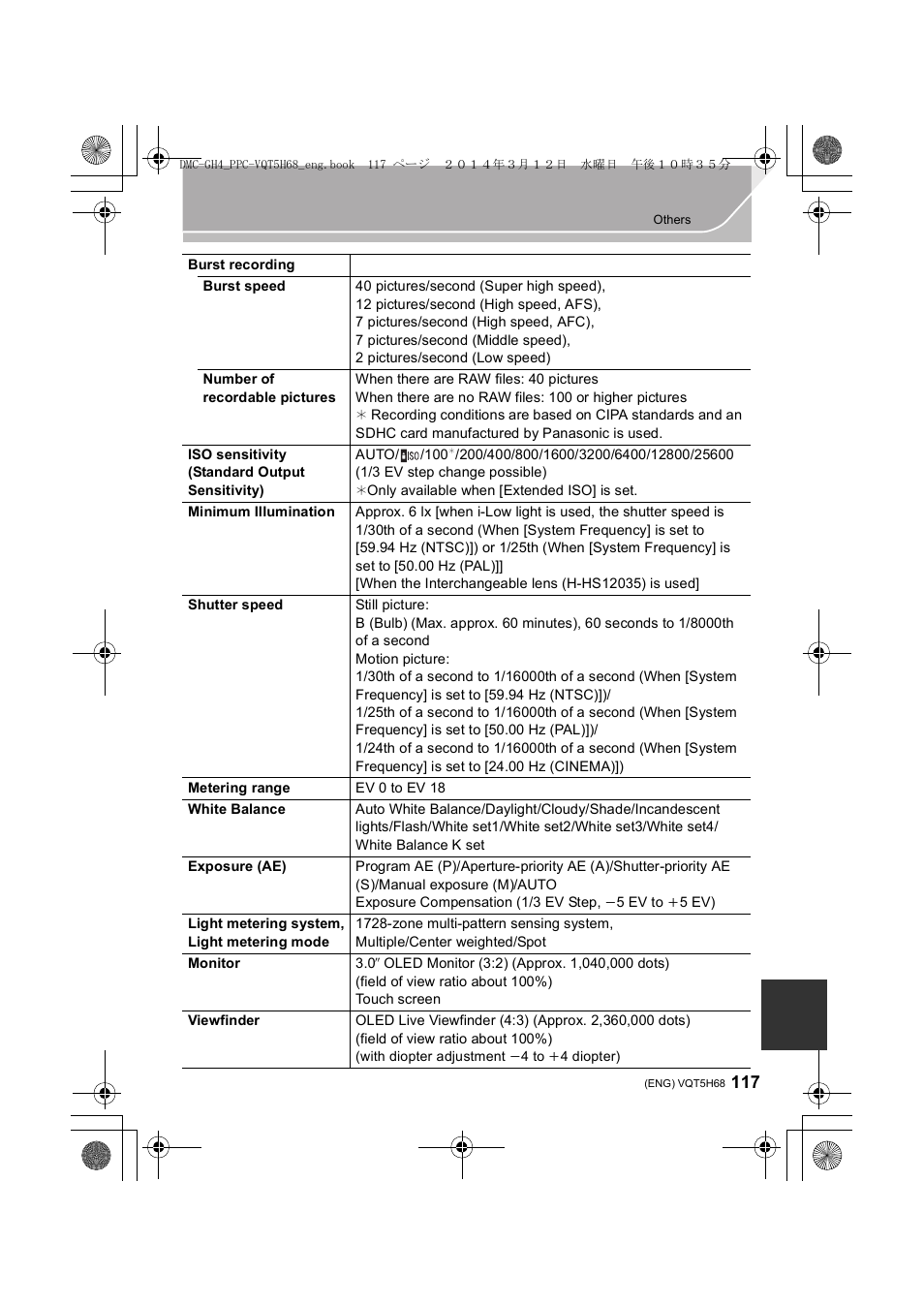 Panasonic DMC-GH4KBODY User Manual | Page 117 / 132