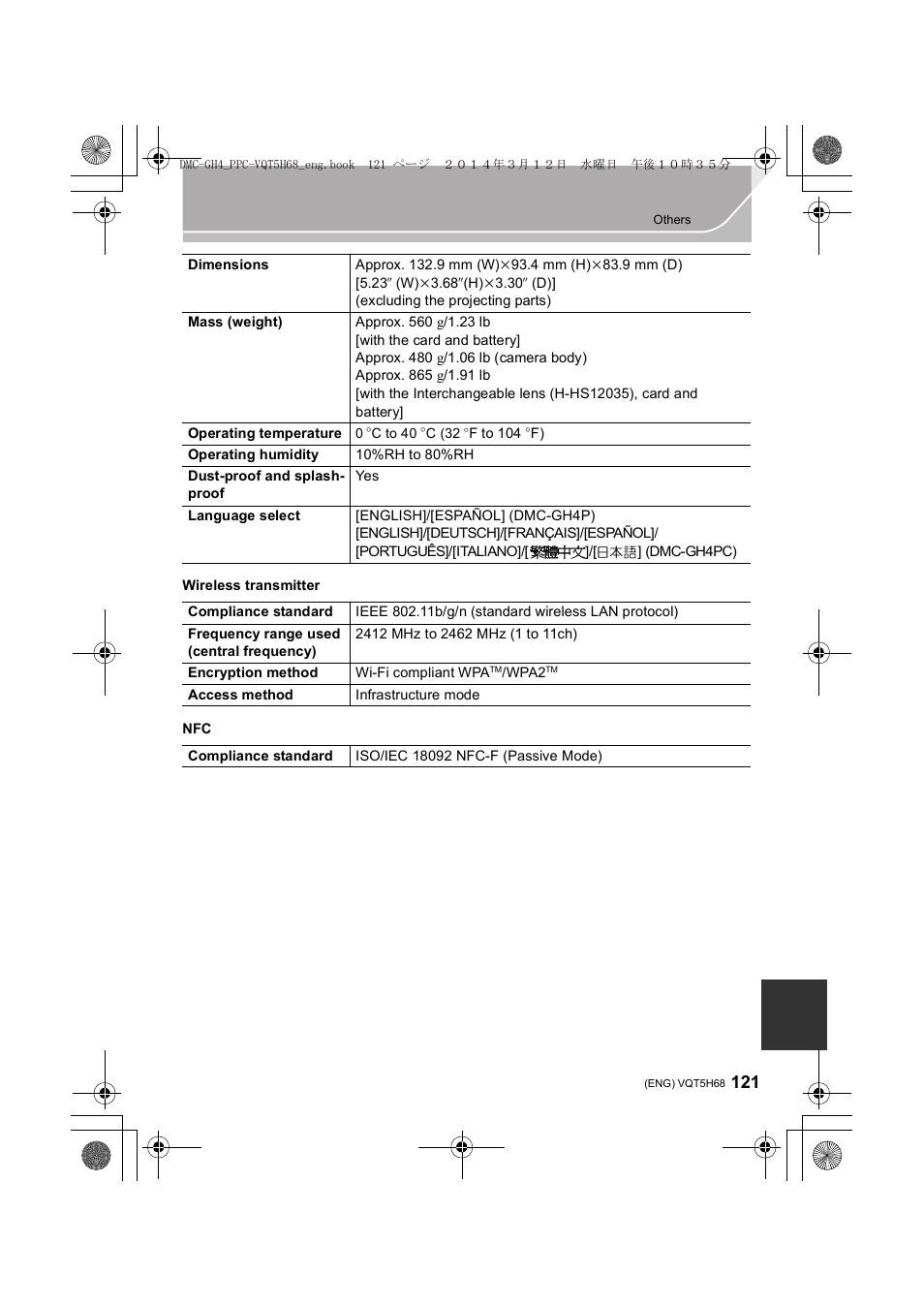Panasonic DMC-GH4KBODY User Manual | Page 121 / 132