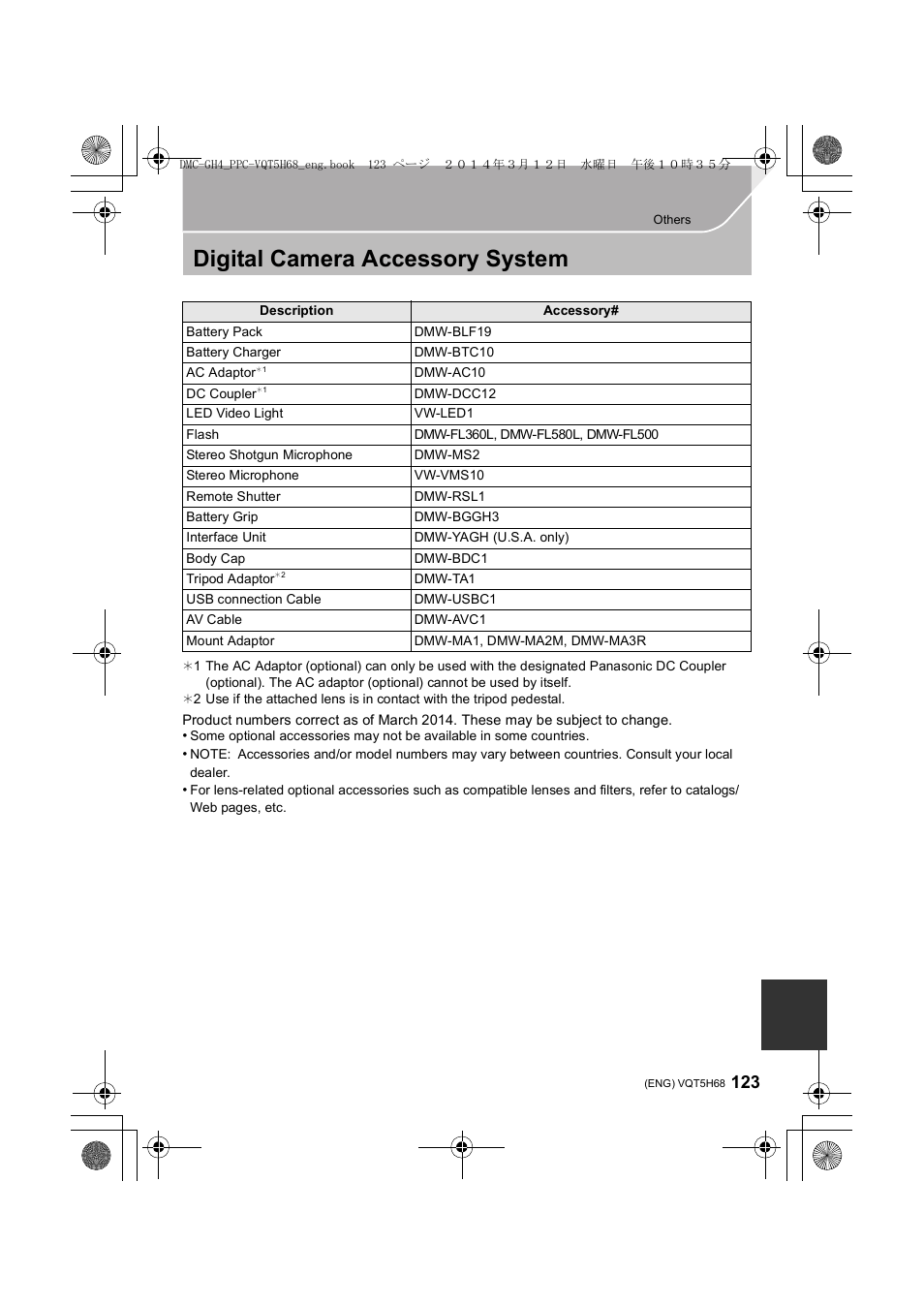 Digital camera accessory system | Panasonic DMC-GH4KBODY User Manual | Page 123 / 132