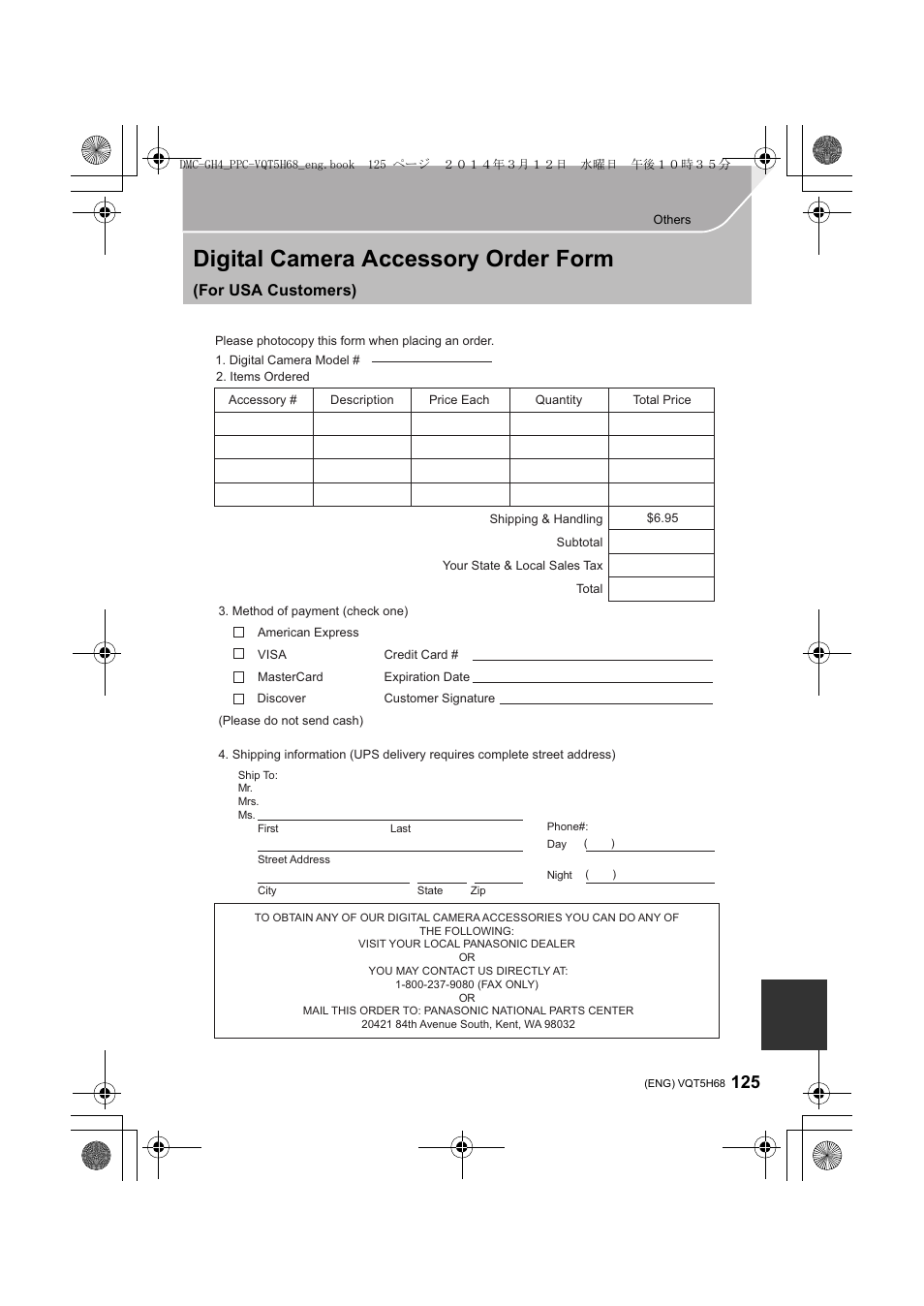 Digital camera accessory order form, For usa customers) | Panasonic DMC-GH4KBODY User Manual | Page 125 / 132