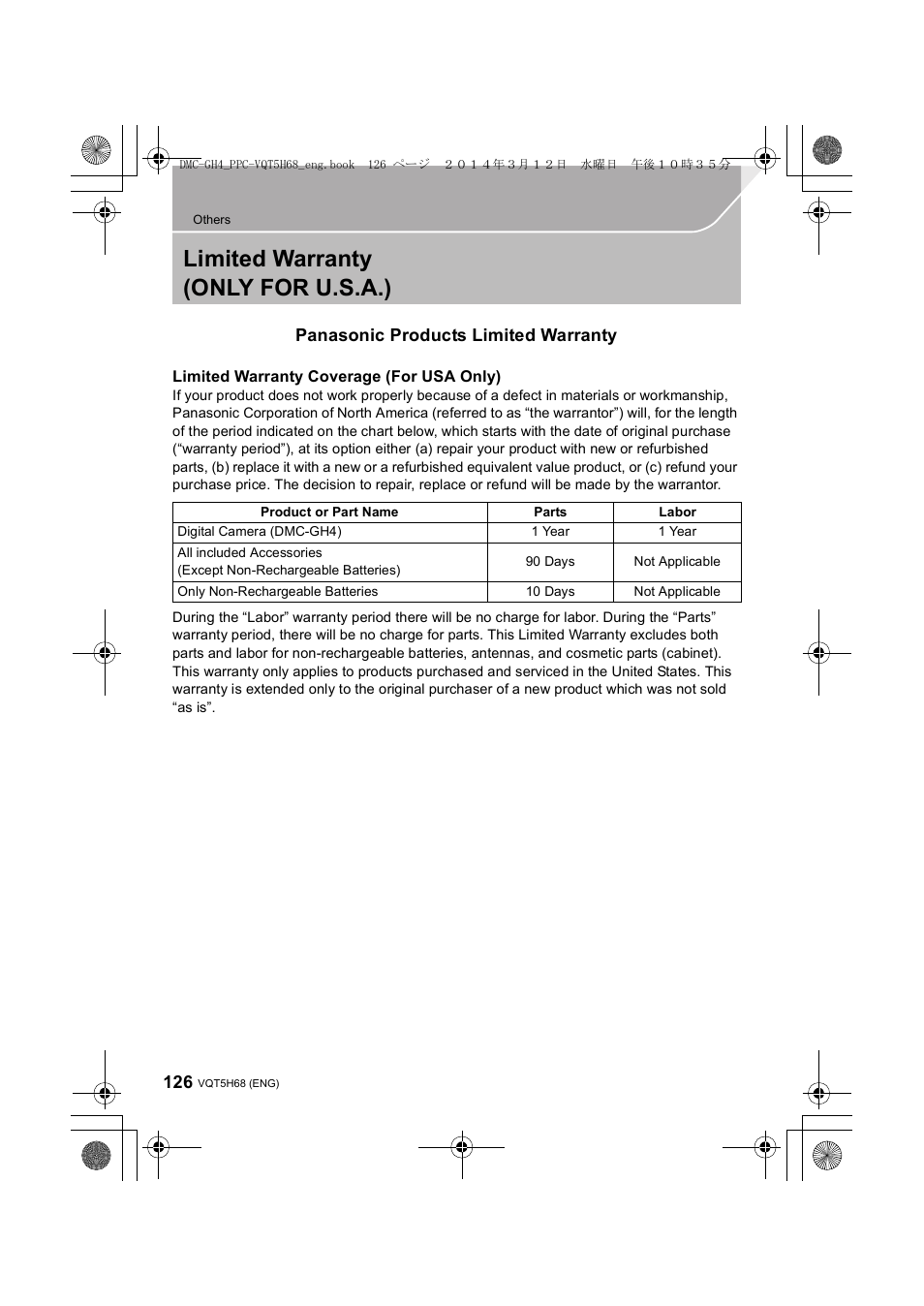 Limited warranty (only for u.s.a.), Panasonic products limited warranty | Panasonic DMC-GH4KBODY User Manual | Page 126 / 132