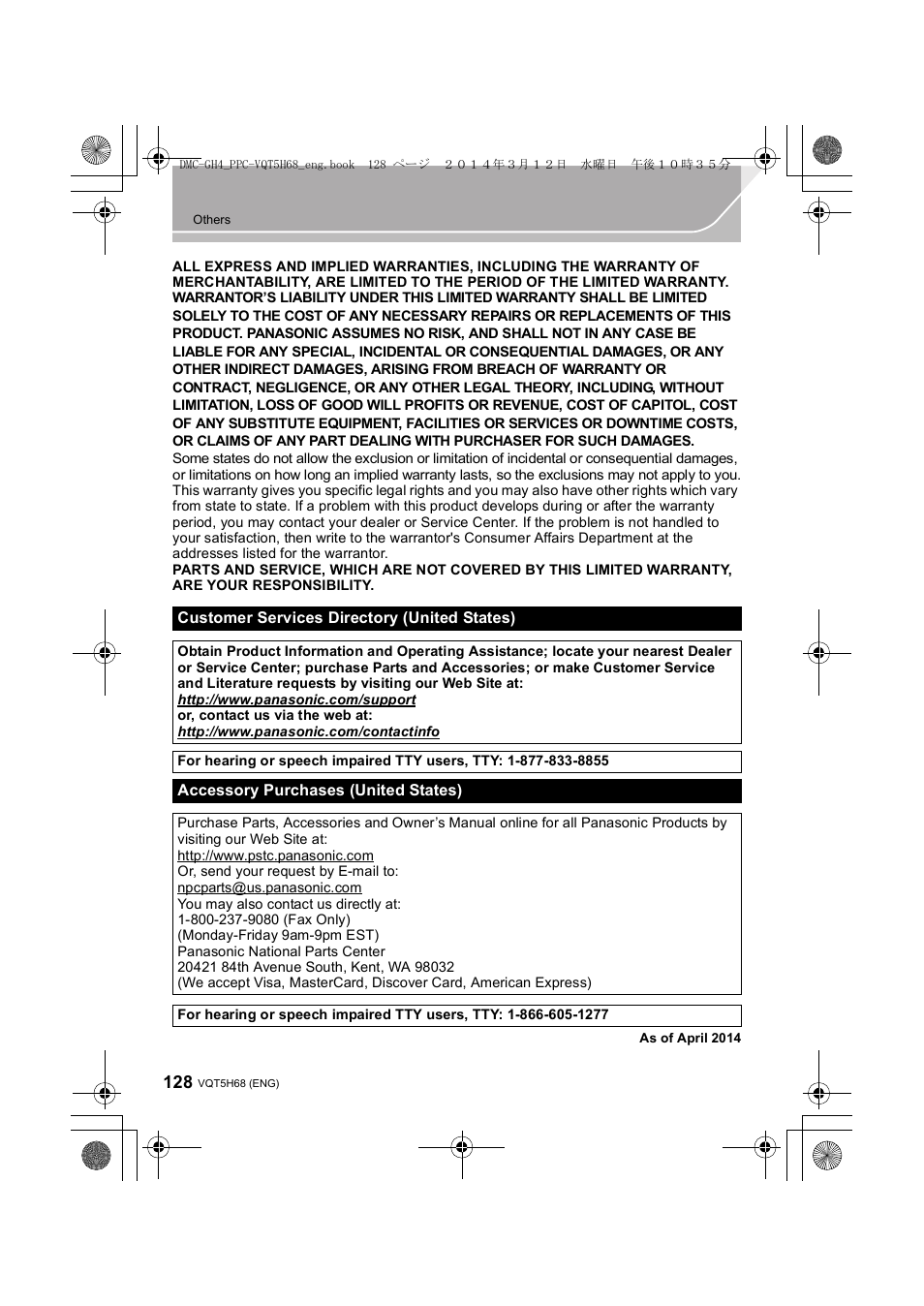 Panasonic DMC-GH4KBODY User Manual | Page 128 / 132
