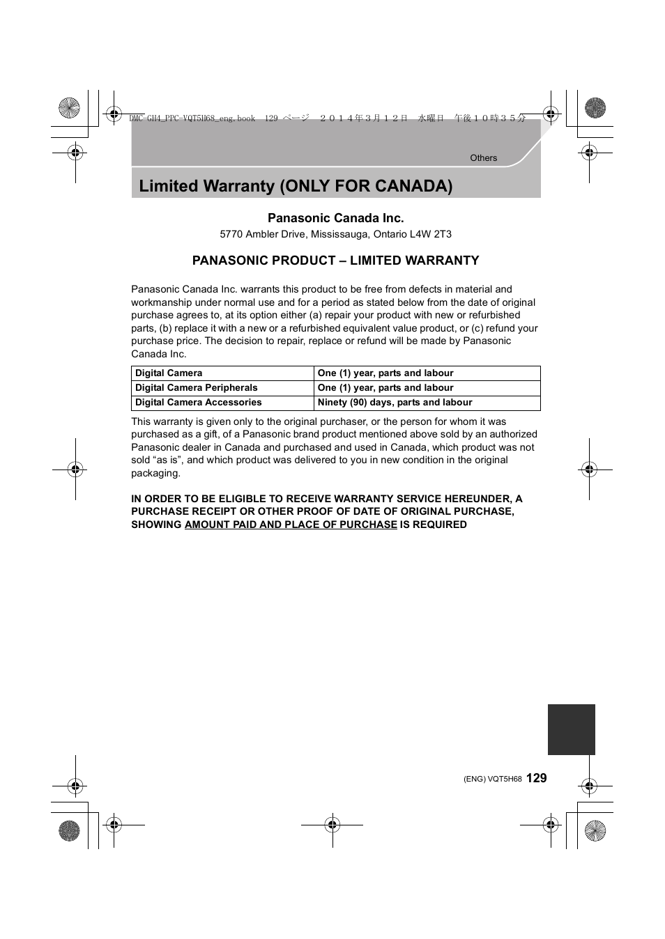 Limited warranty (only for canada), Panasonic canada inc, Panasonic product – limited warranty | Panasonic DMC-GH4KBODY User Manual | Page 129 / 132
