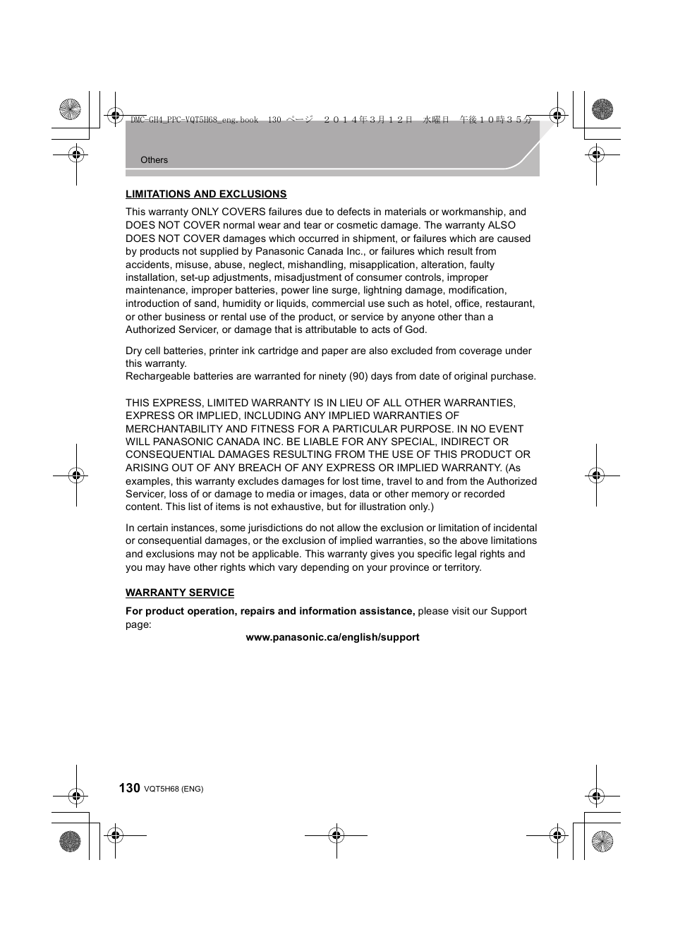 Panasonic DMC-GH4KBODY User Manual | Page 130 / 132