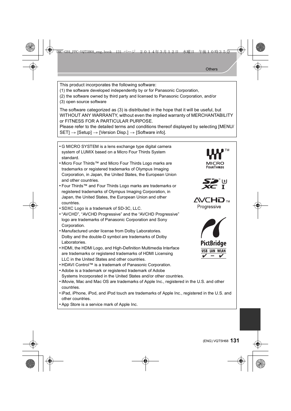 Panasonic DMC-GH4KBODY User Manual | Page 131 / 132