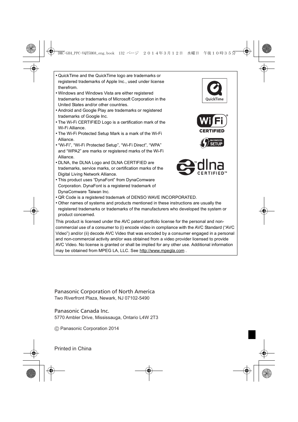Panasonic DMC-GH4KBODY User Manual | Page 132 / 132