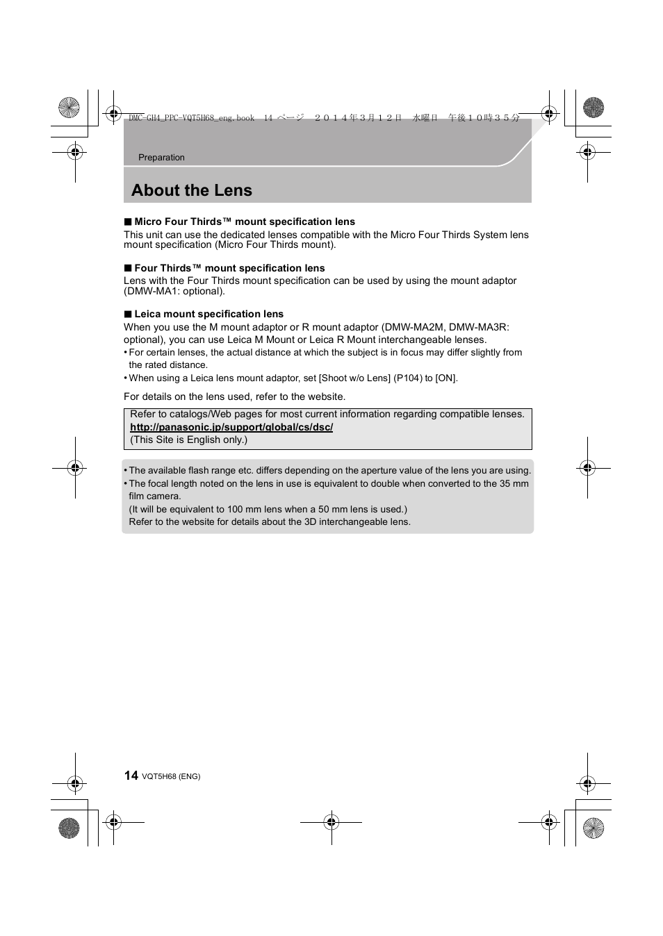 About the lens | Panasonic DMC-GH4KBODY User Manual | Page 14 / 132