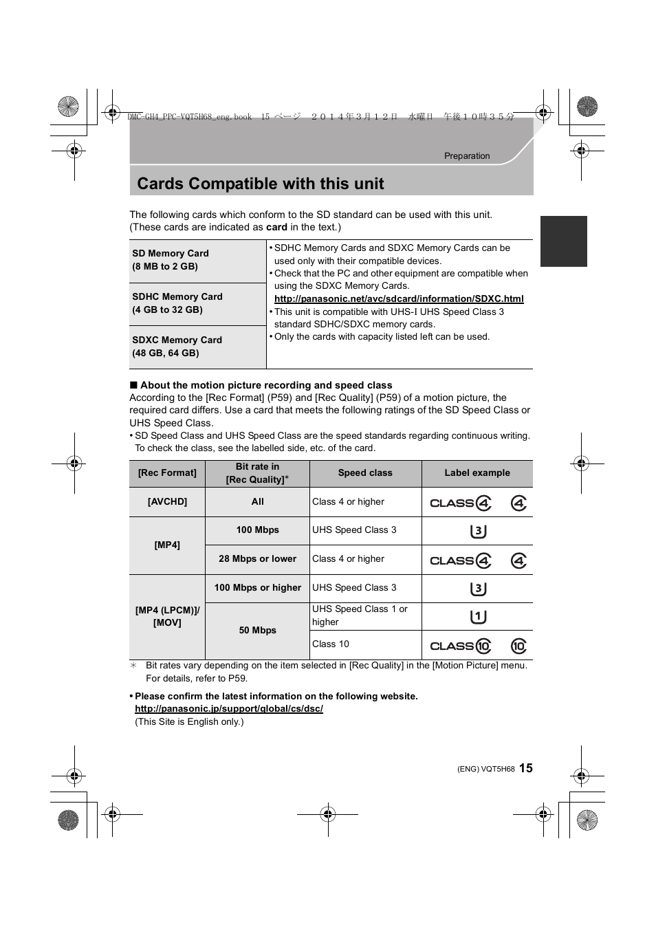Cards compatible with this unit | Panasonic DMC-GH4KBODY User Manual | Page 15 / 132