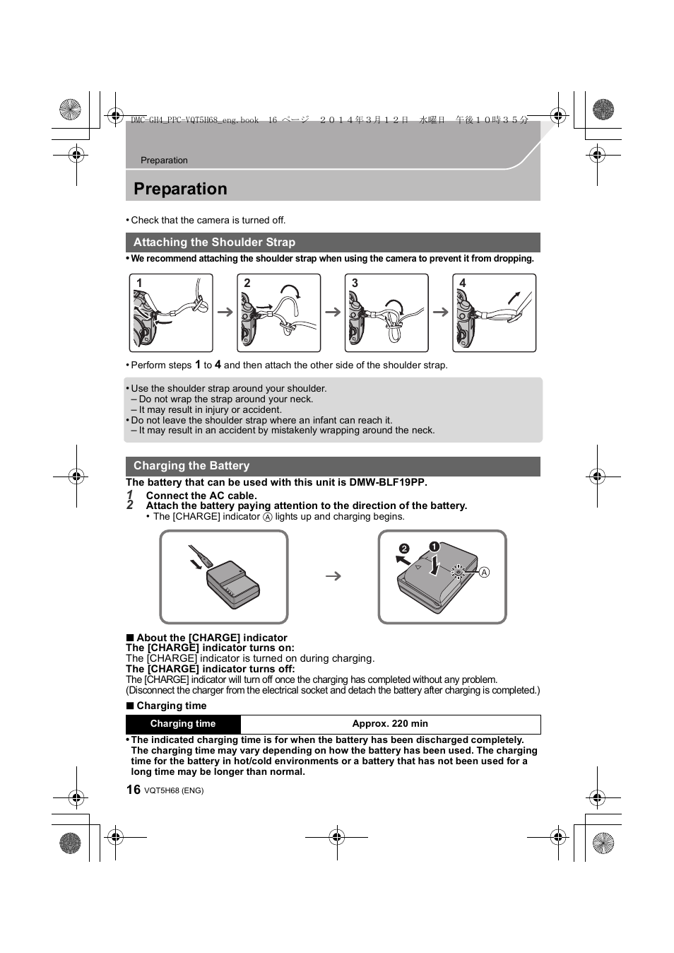 Preparation, Attaching the shoulder strap, Charging the battery | Panasonic DMC-GH4KBODY User Manual | Page 16 / 132