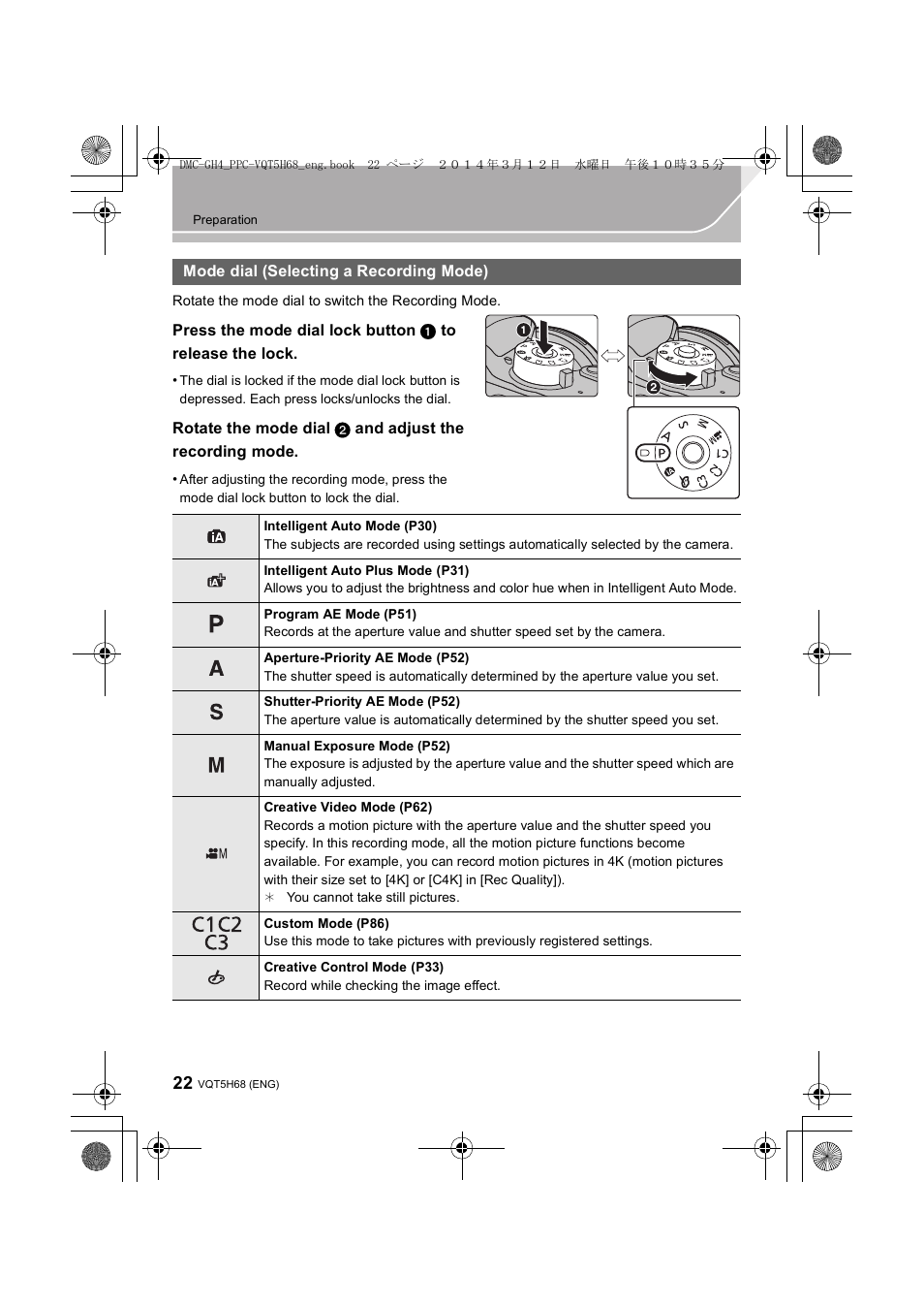 Mode dial (selecting a recording mode) | Panasonic DMC-GH4KBODY User Manual | Page 22 / 132