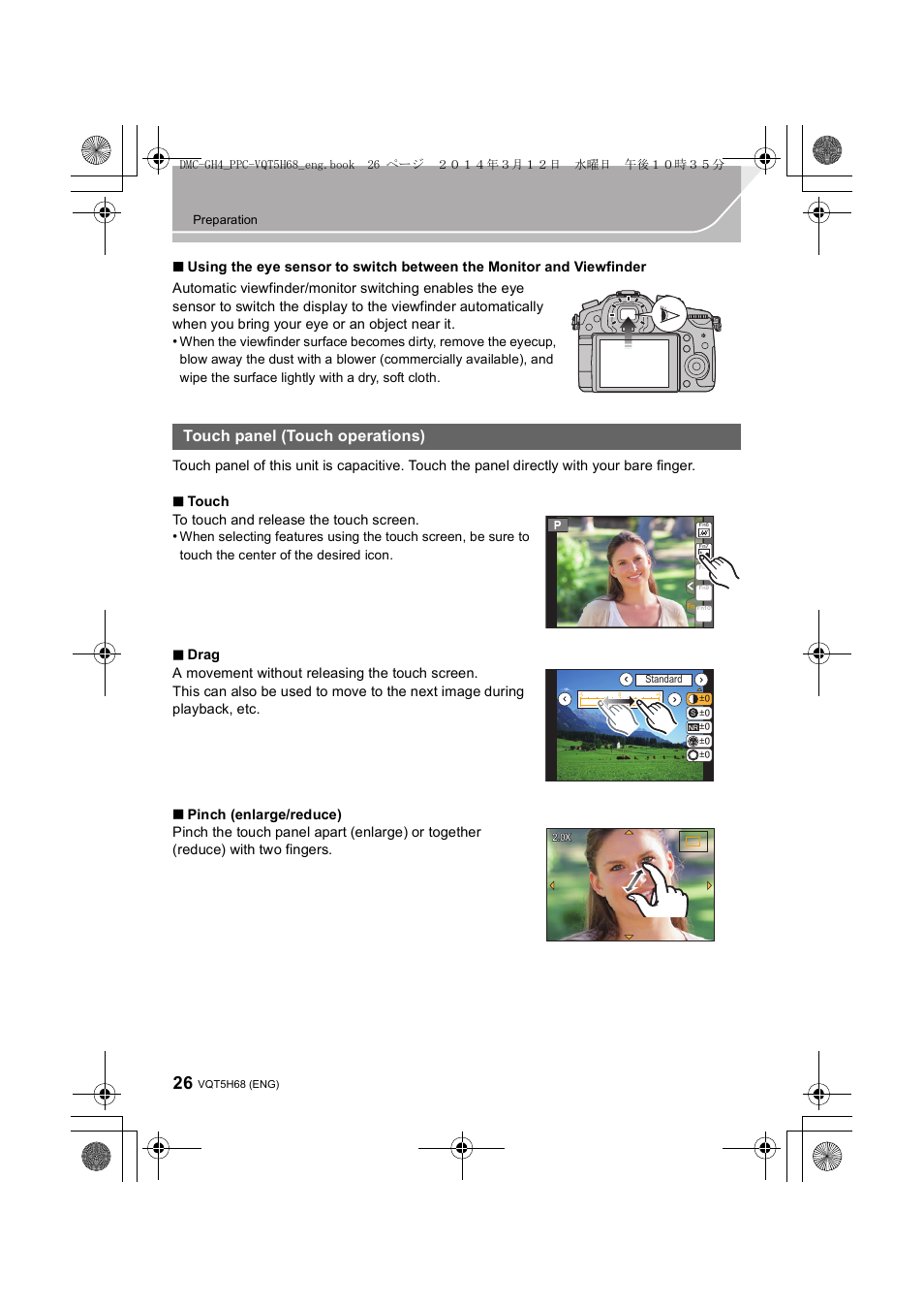 Touch panel (touch operations) | Panasonic DMC-GH4KBODY User Manual | Page 26 / 132