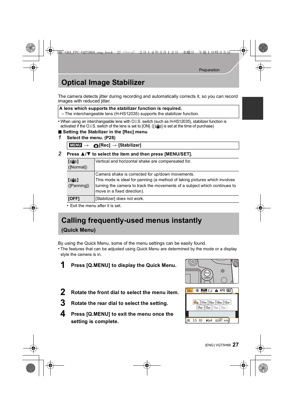Optical image stabilizer, Calling frequently-used menus instantly, Quick menu) | Panasonic DMC-GH4KBODY User Manual | Page 27 / 132