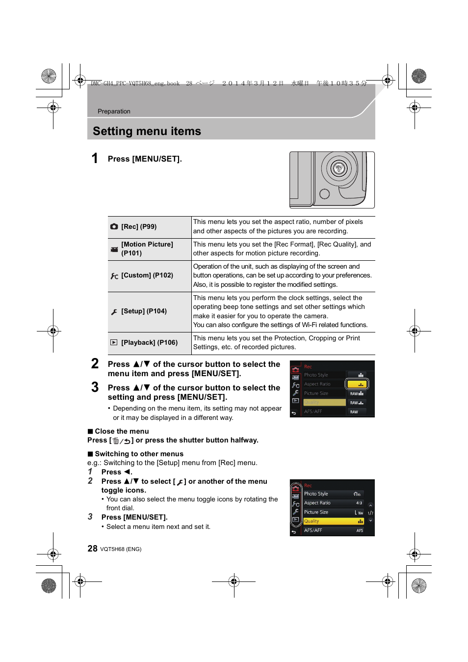 Setting menu items | Panasonic DMC-GH4KBODY User Manual | Page 28 / 132