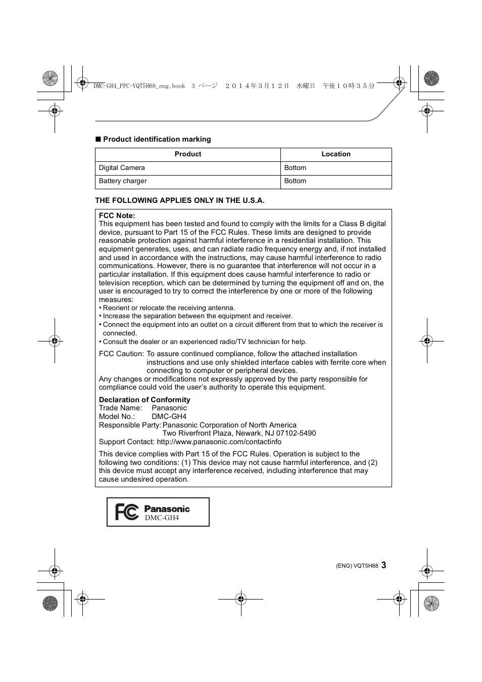 Panasonic DMC-GH4KBODY User Manual | Page 3 / 132