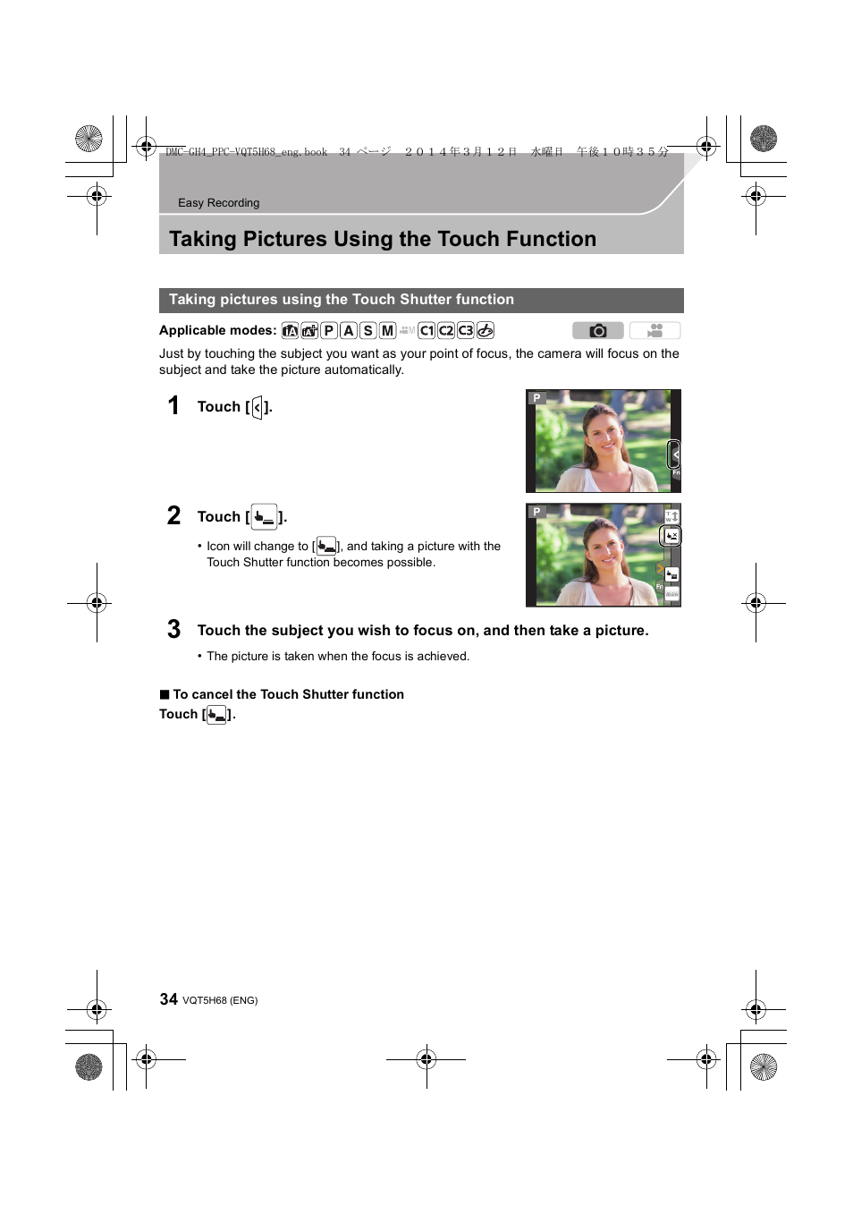 Taking pictures using the touch function, Taking pictures using the touch shutter function | Panasonic DMC-GH4KBODY User Manual | Page 34 / 132