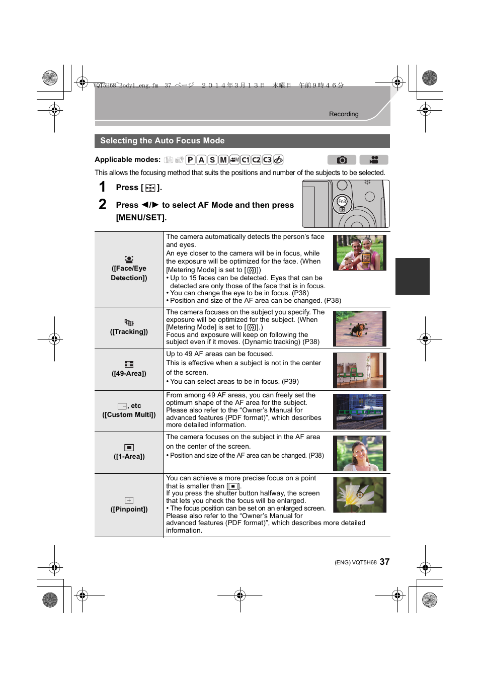 Selecting the auto focus mode | Panasonic DMC-GH4KBODY User Manual | Page 37 / 132