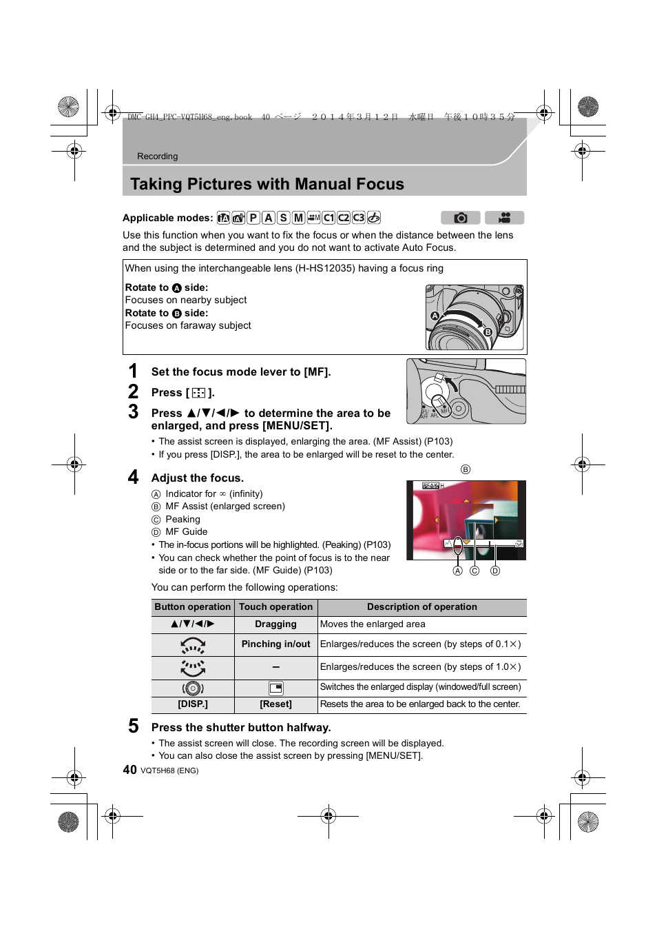 Taking pictures with manual focus | Panasonic DMC-GH4KBODY User Manual | Page 40 / 132