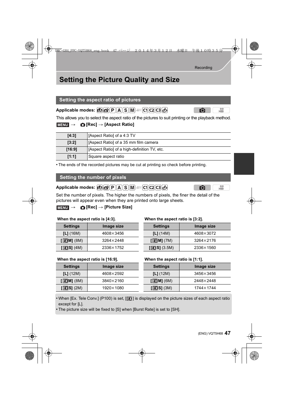 Setting the picture quality and size, Setting the aspect ratio of pictures, Setting the number of pixels | Panasonic DMC-GH4KBODY User Manual | Page 47 / 132