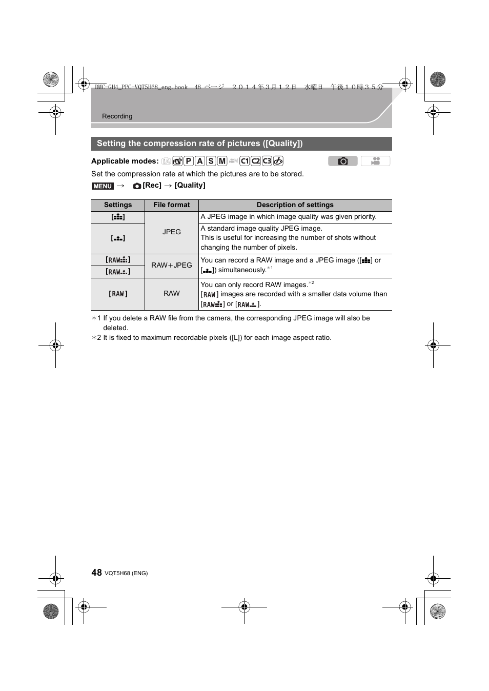 Panasonic DMC-GH4KBODY User Manual | Page 48 / 132
