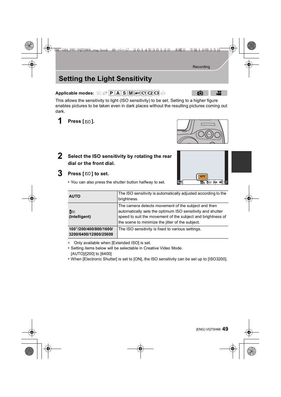 Setting the light sensitivity, Press, Press [ ] to set | Panasonic DMC-GH4KBODY User Manual | Page 49 / 132