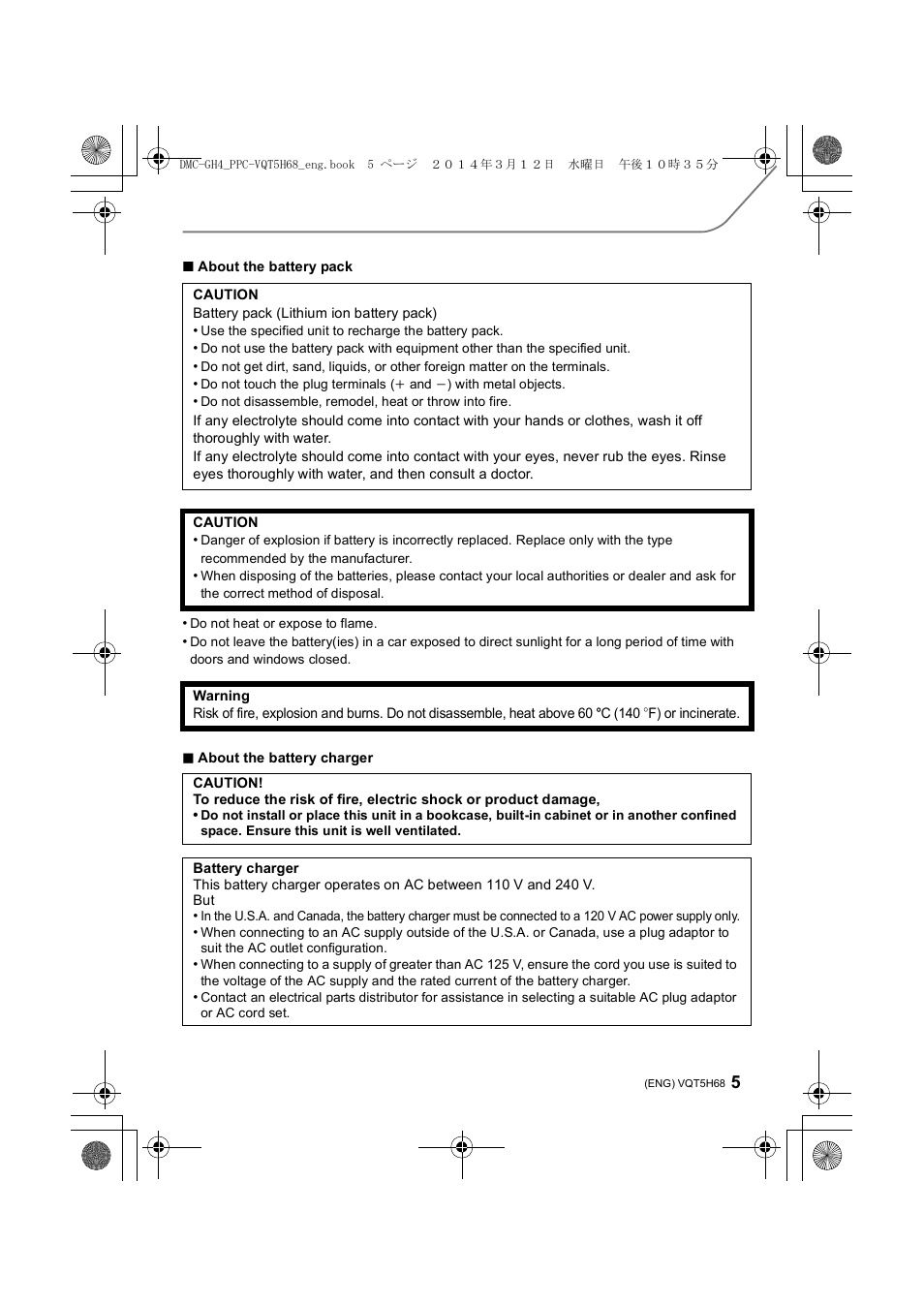 Panasonic DMC-GH4KBODY User Manual | Page 5 / 132