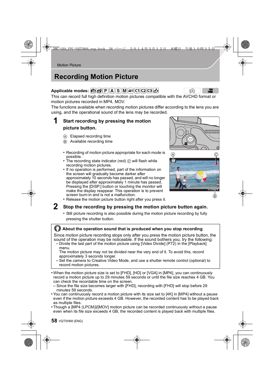 Motion picture, Recording motion picture | Panasonic DMC-GH4KBODY User Manual | Page 58 / 132