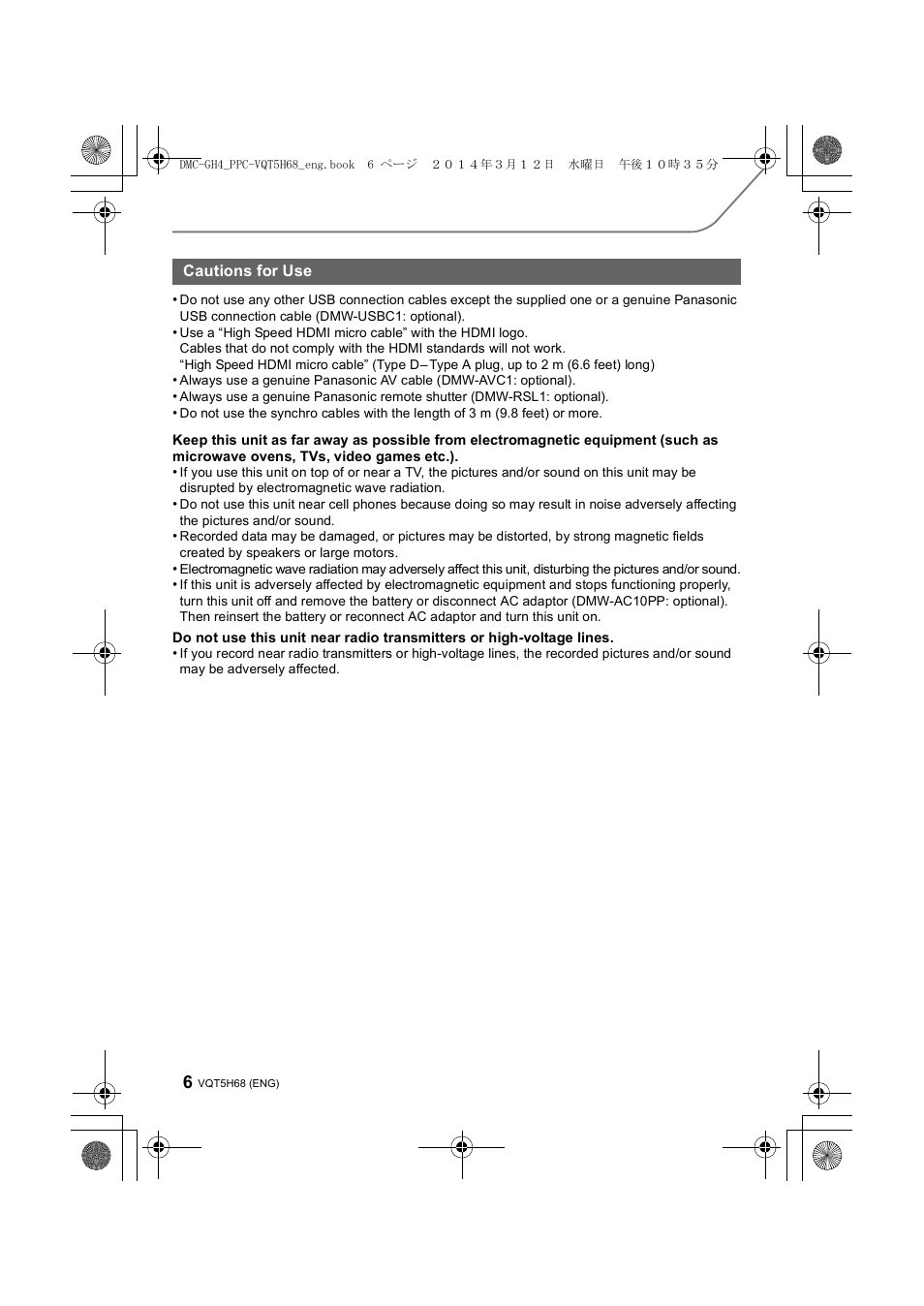 Cautions for use | Panasonic DMC-GH4KBODY User Manual | Page 6 / 132
