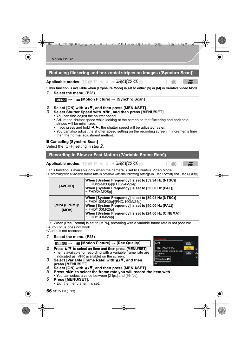 Panasonic DMC-GH4KBODY User Manual | Page 66 / 132