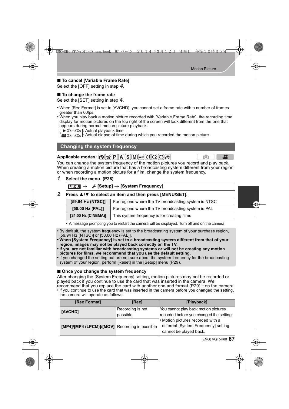 Changing the system frequency | Panasonic DMC-GH4KBODY User Manual | Page 67 / 132