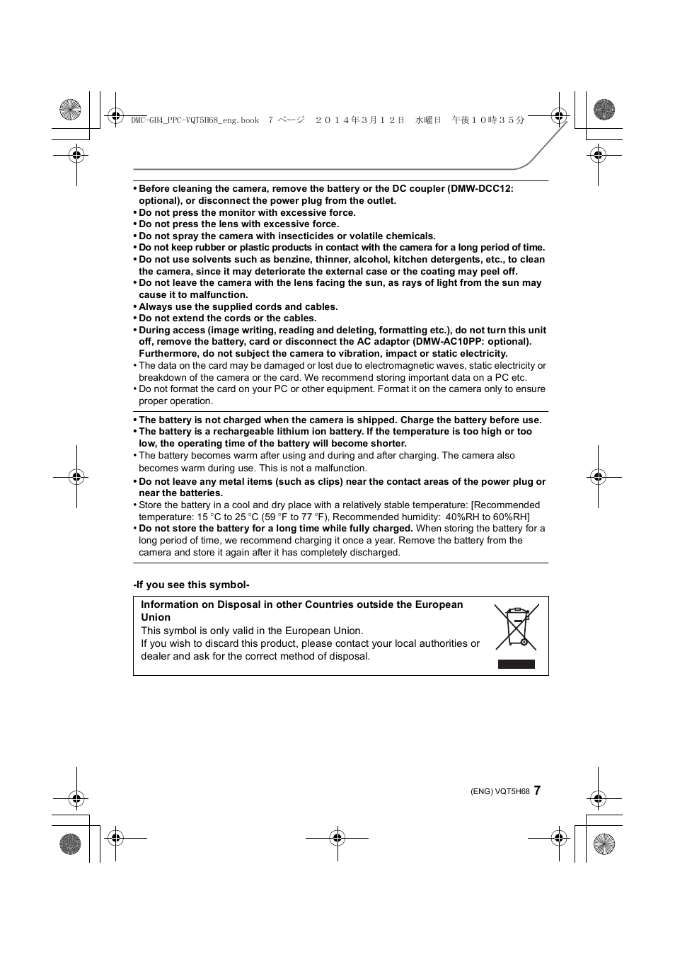 Panasonic DMC-GH4KBODY User Manual | Page 7 / 132