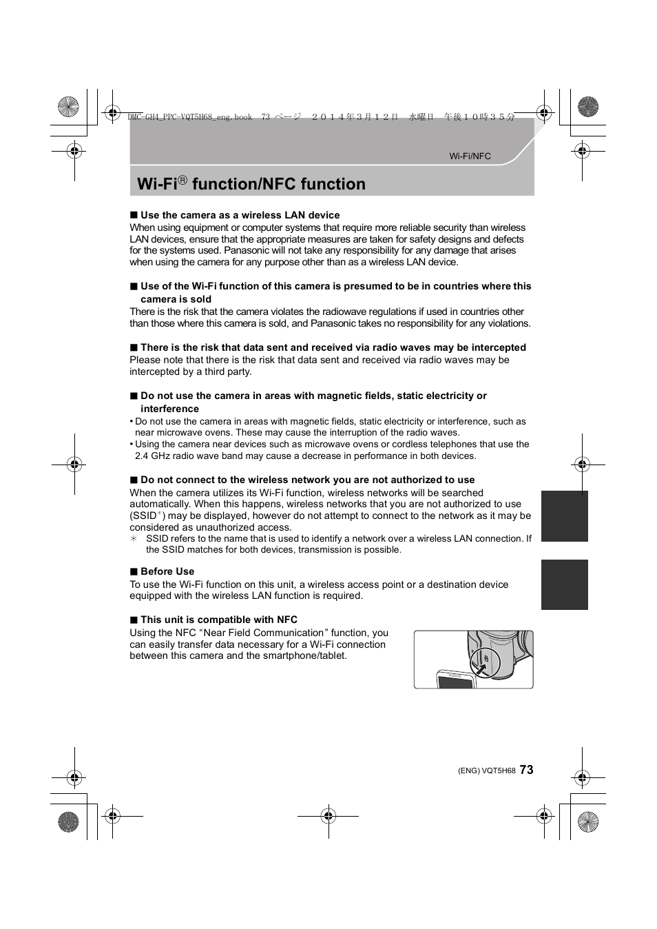 Wi-fi/nfc, Wi-fi function/nfc function, Wi-fi | Function/nfc function | Panasonic DMC-GH4KBODY User Manual | Page 73 / 132