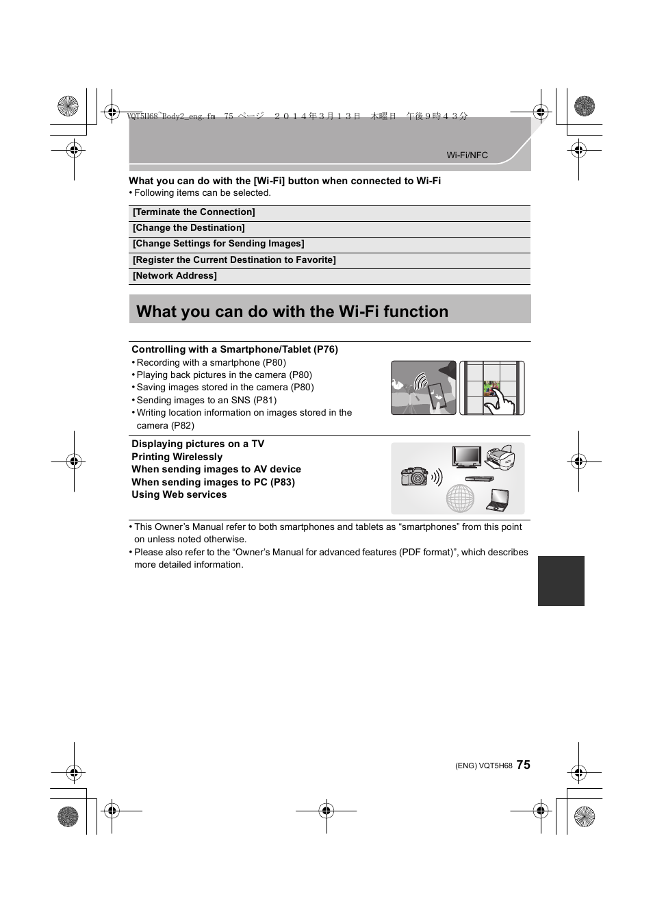 What you can do with the wi-fi function | Panasonic DMC-GH4KBODY User Manual | Page 75 / 132