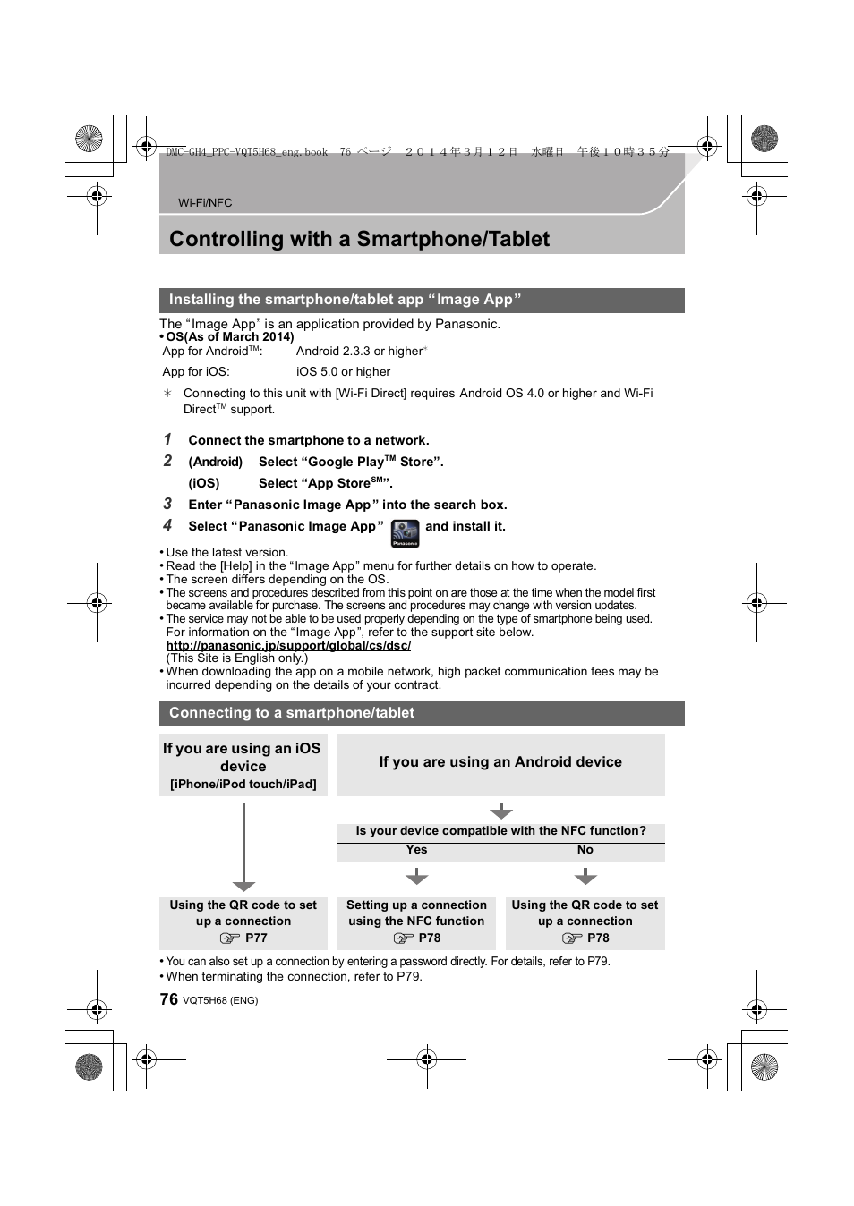 Controlling with a smartphone/tablet, Installing the smartphone/tablet app “image app, Connecting to a smartphone/tablet | Panasonic DMC-GH4KBODY User Manual | Page 76 / 132