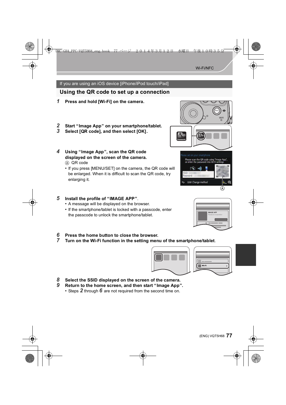Using the qr code to set up a connection | Panasonic DMC-GH4KBODY User Manual | Page 77 / 132