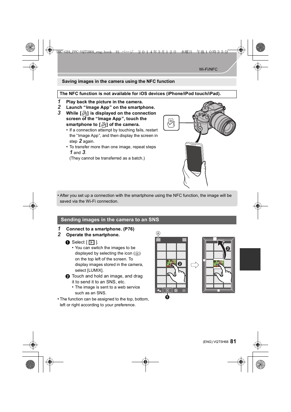 Sending images in the camera to an sns | Panasonic DMC-GH4KBODY User Manual | Page 81 / 132