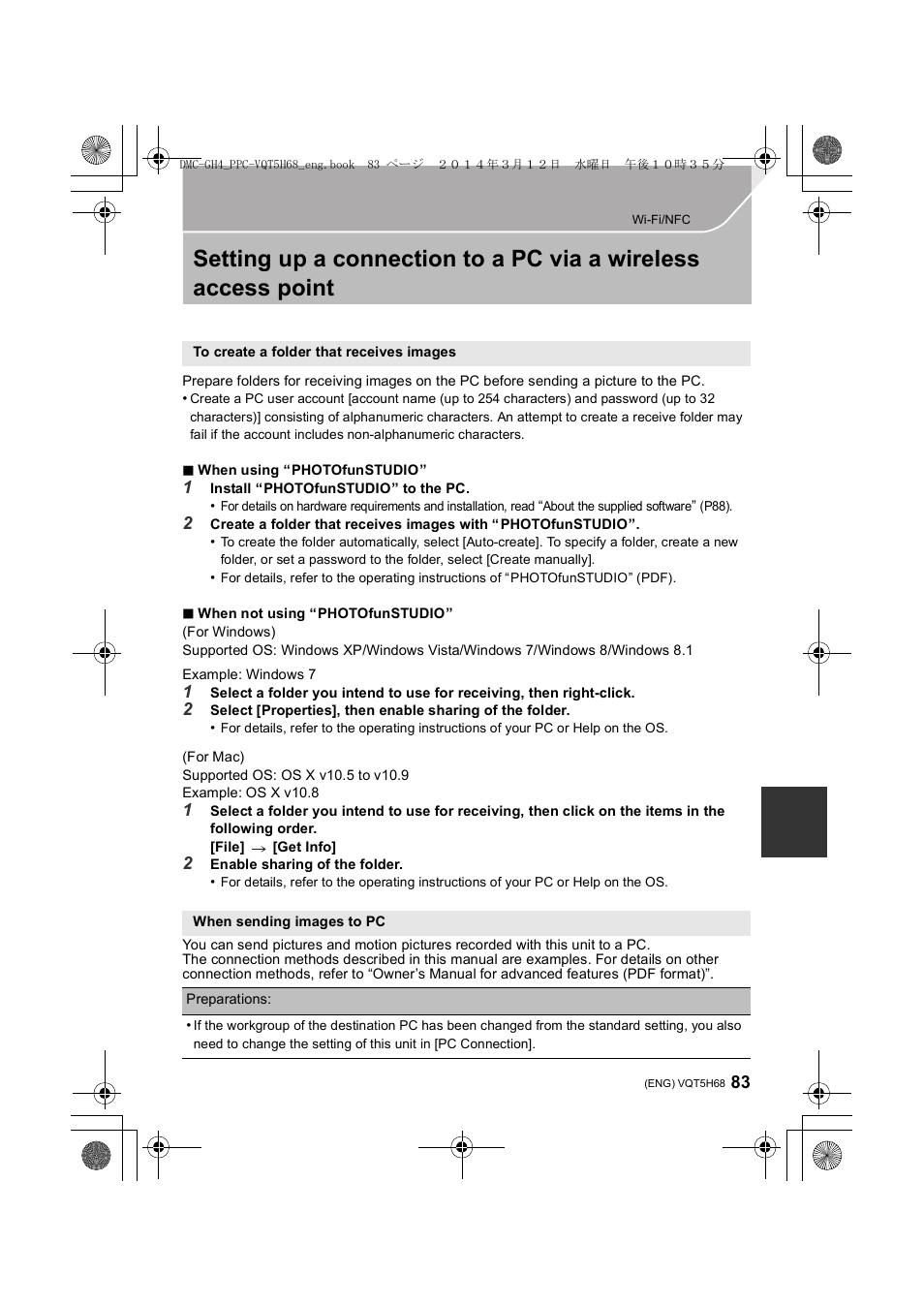 Panasonic DMC-GH4KBODY User Manual | Page 83 / 132
