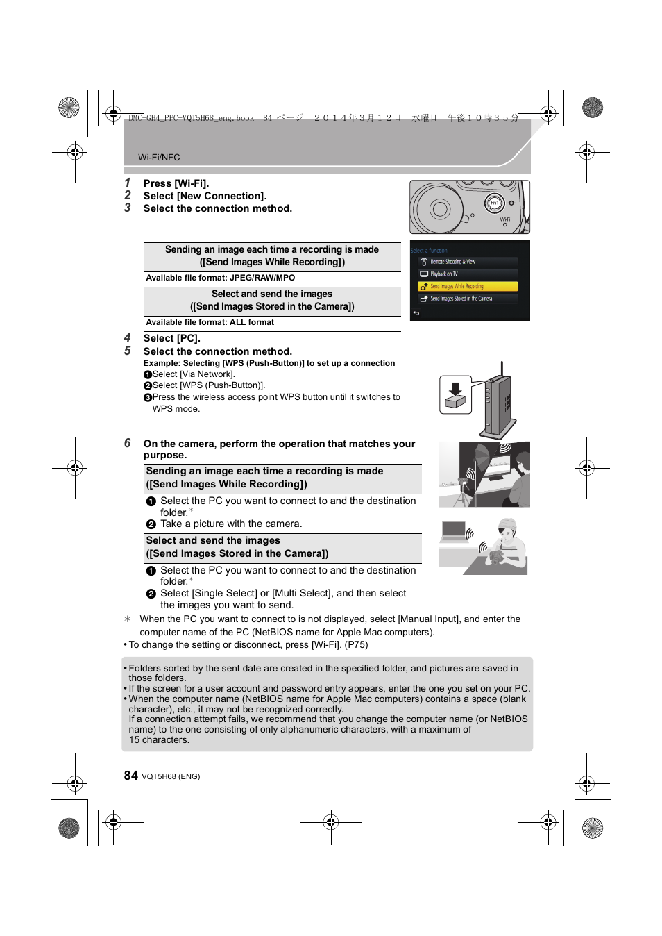 Panasonic DMC-GH4KBODY User Manual | Page 84 / 132