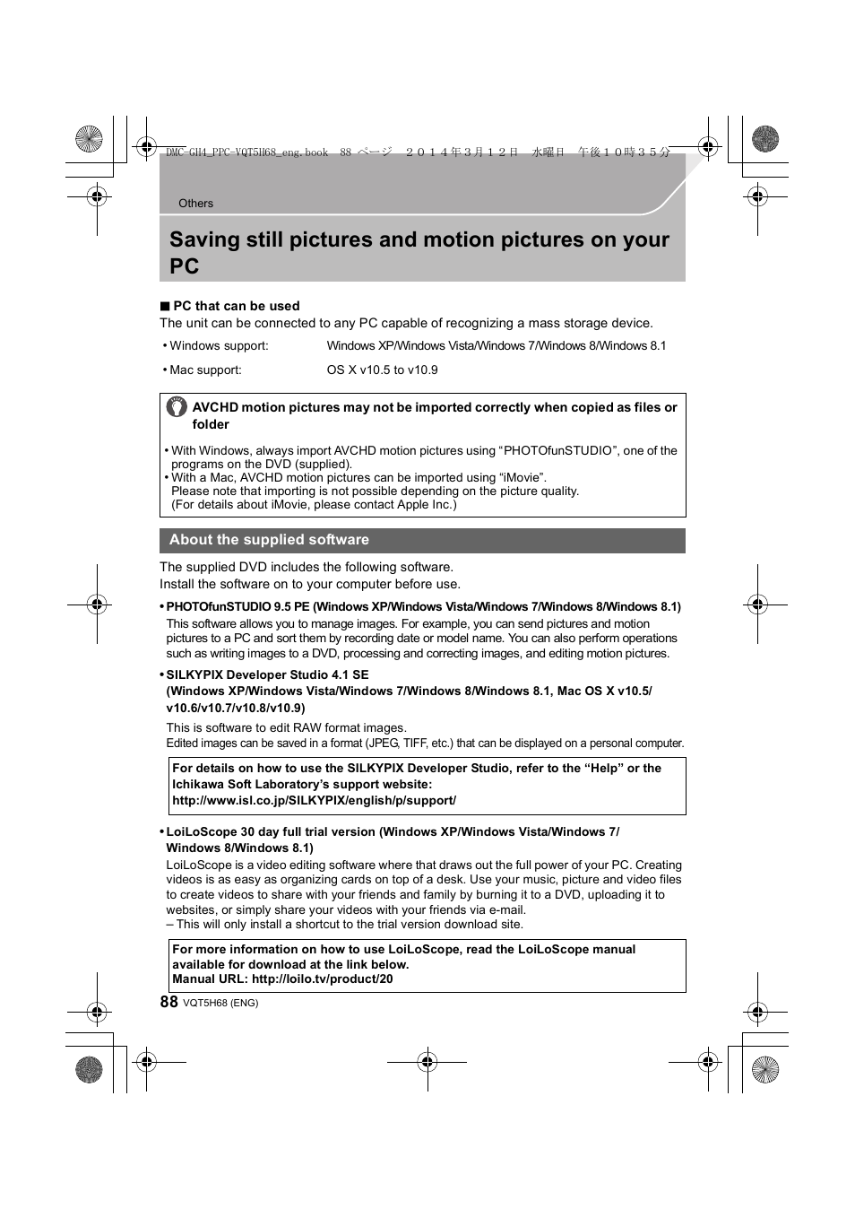 About the supplied software | Panasonic DMC-GH4KBODY User Manual | Page 88 / 132