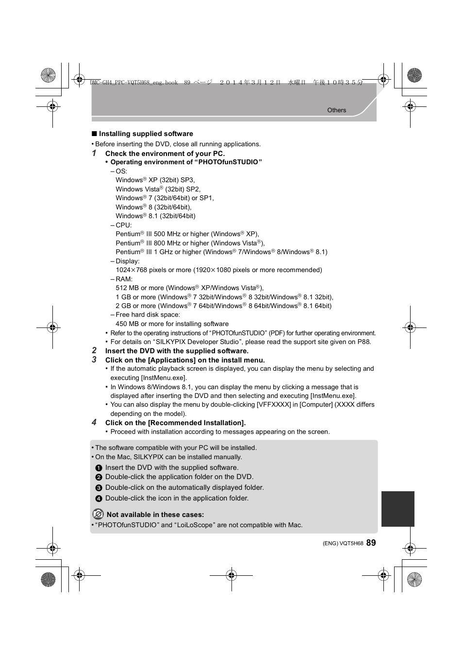 Panasonic DMC-GH4KBODY User Manual | Page 89 / 132