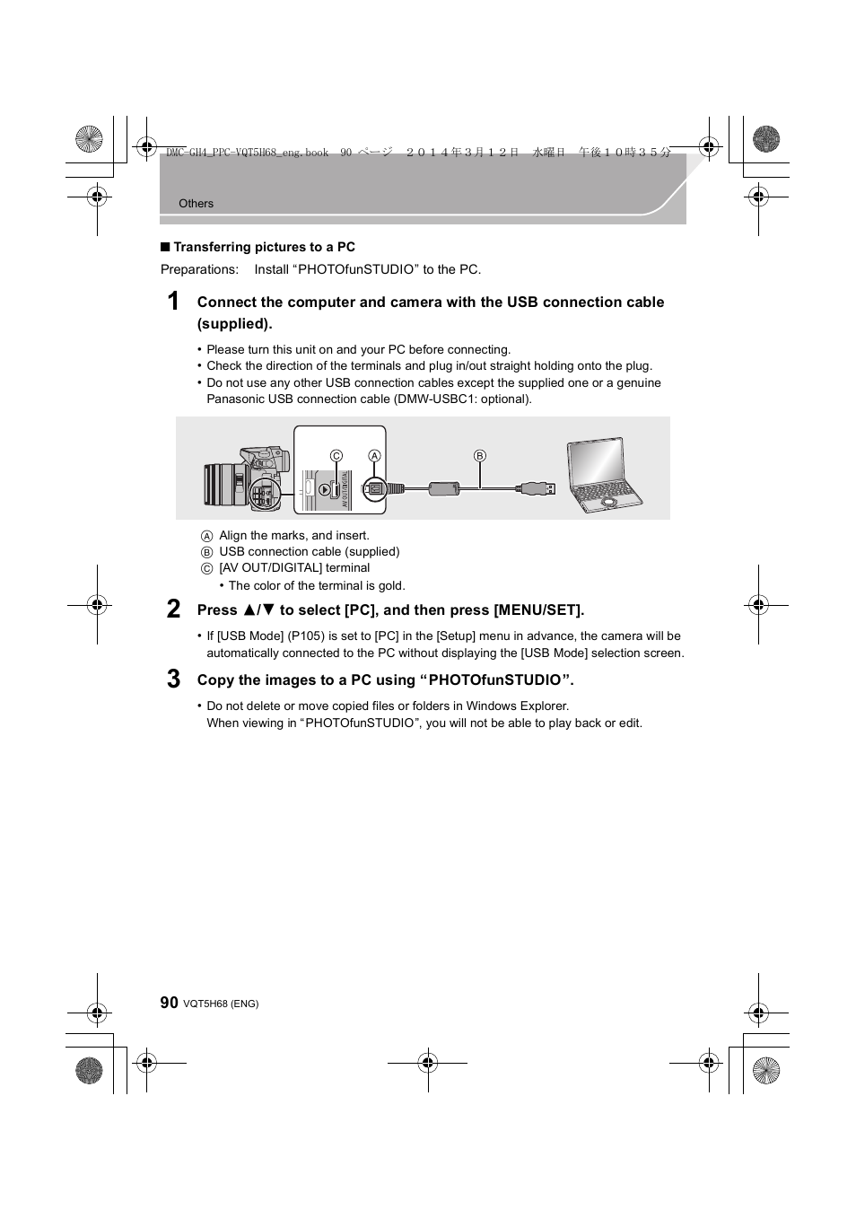 Panasonic DMC-GH4KBODY User Manual | Page 90 / 132