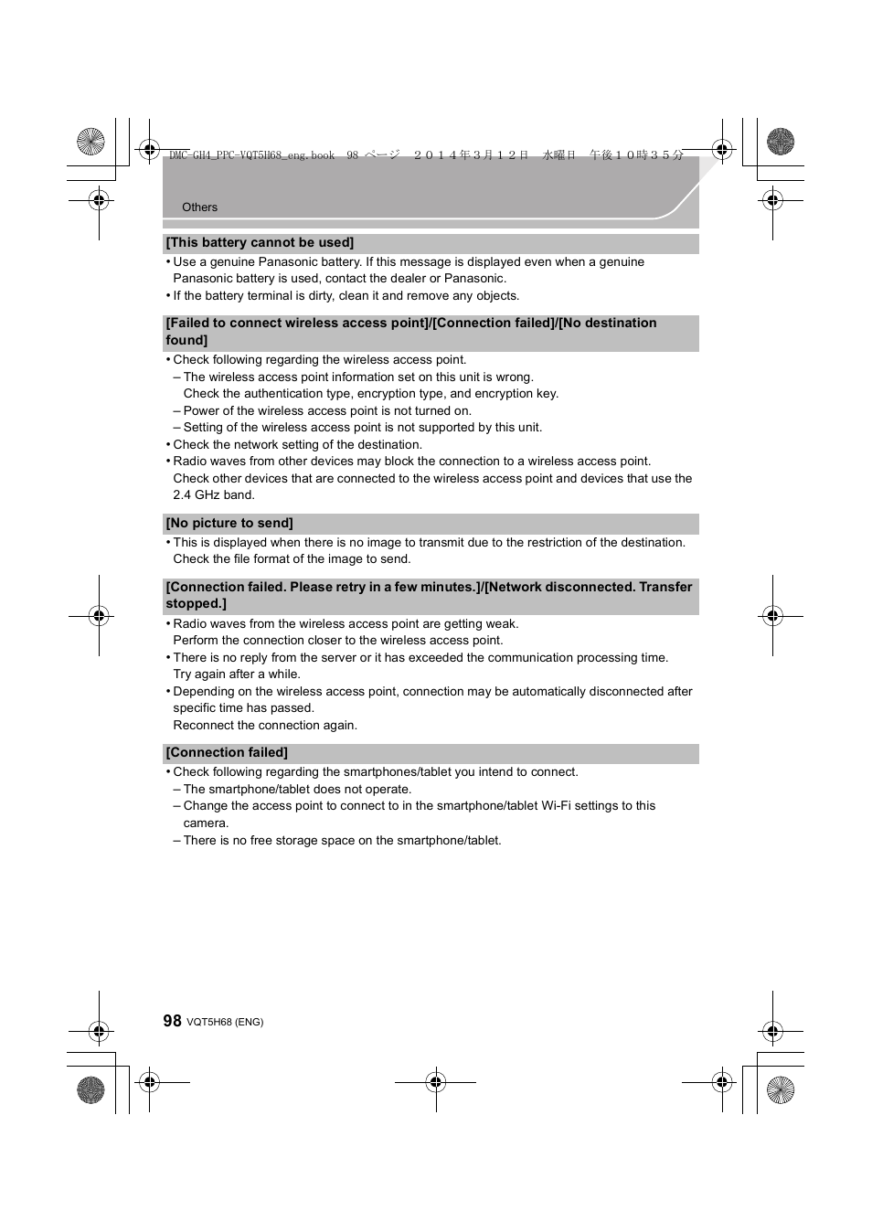 Panasonic DMC-GH4KBODY User Manual | Page 98 / 132