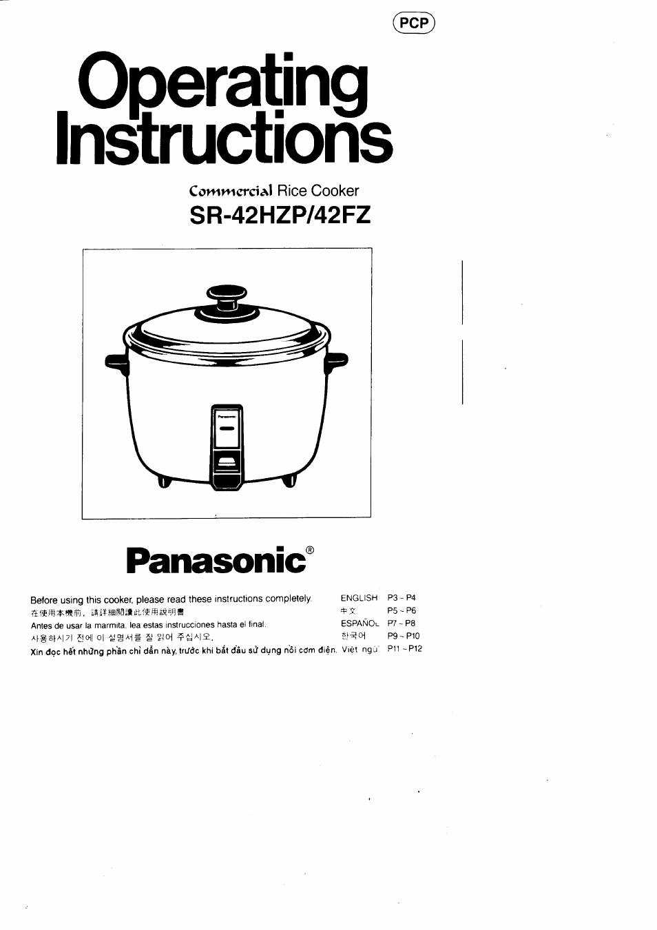 Panasonic SR-42FZ User Manual | 16 pages