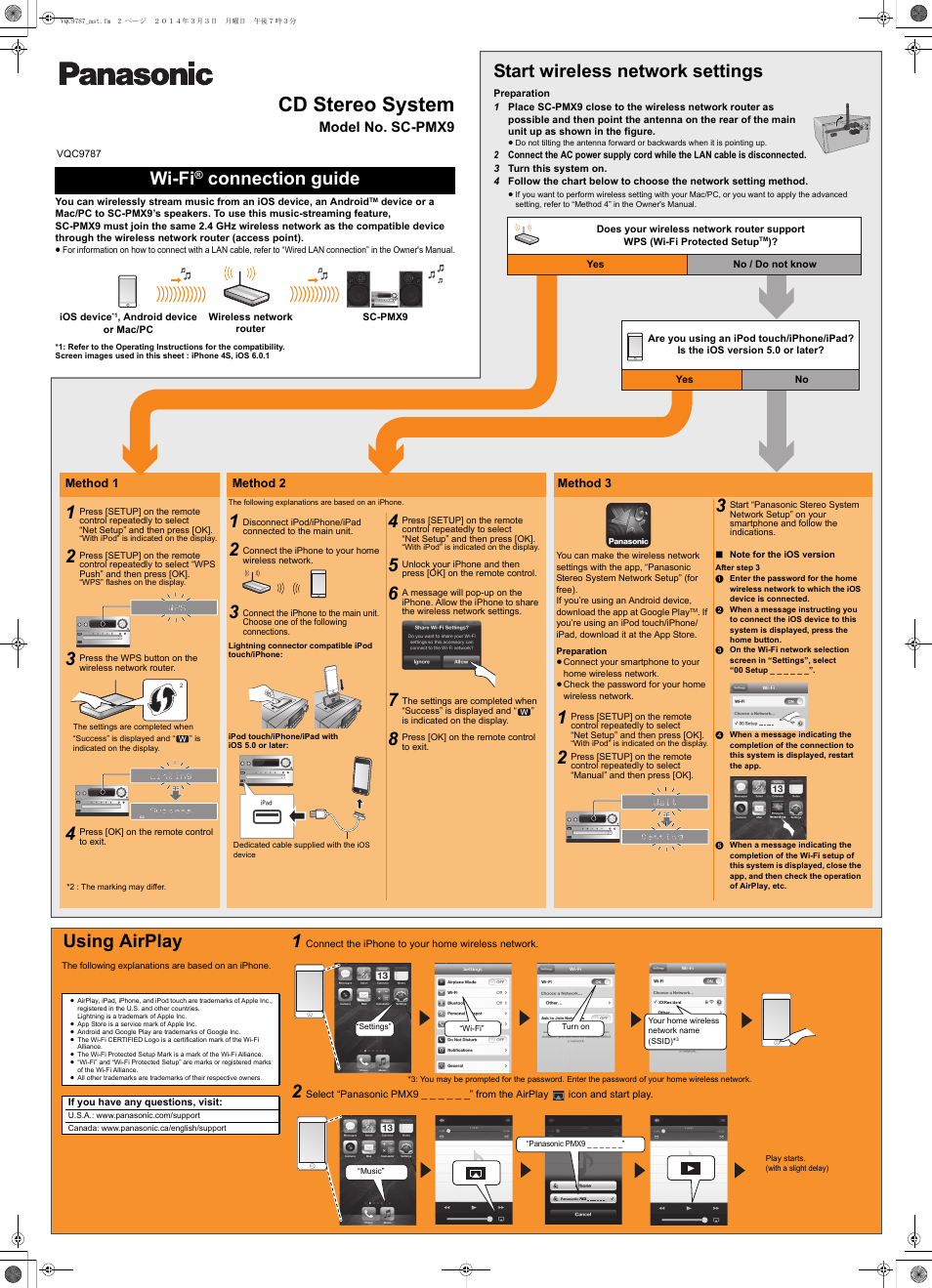 Panasonic SC-PMX9 User Manual | 1 page